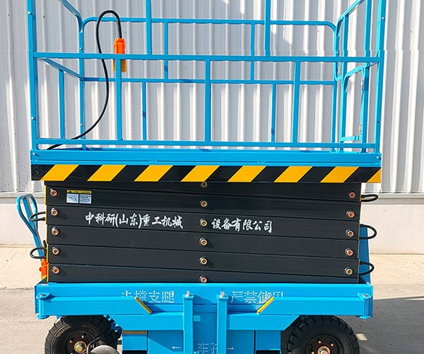 马关自行走升降机